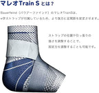 Bauerfeind - MalleoTrain S - Ankle Brace - The Ankle Support You Need Doing Physical Activity - Right Foot - Size 3 - Color Titanium