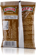 3 X Sakthi Mutton Masala - 50g Pouch