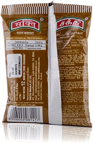 3 X Sakthi Mutton Masala - 50g Pouch