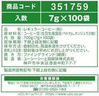 UCC Shokunin Coffee Special Blend, Single Serve Japanese Style Pour Over Coffee, Imported from Japan, 100 Individual Bags, 0.25 Oz (7g) per bag, Sun-Dried Beans, Artisan Crafted, Each Bag Makes 5 oz Cup, (100 PACK)