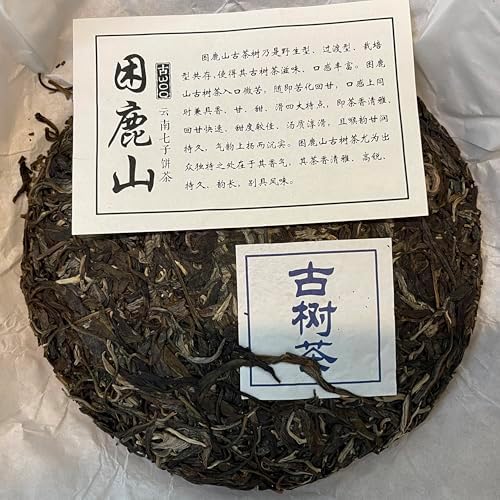 Pu-Erh tea,2020,SHENG JIA YUAN,困鹿山 Sleepy Deer Mountain,357g,Raw