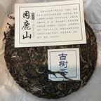 Pu-Erh tea,2020,SHENG JIA YUAN,困鹿山 Sleepy Deer Mountain,357g,Raw