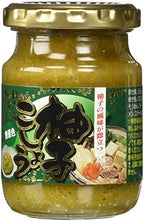 Yuzu Kosho - Japan by S&B