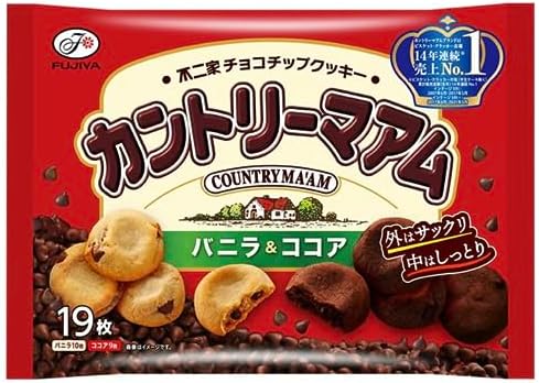 Country Ma'am Chocolate Chip Cookies Vanilla& Cocoa Flavors Bag of 19 Individually Wrapped Japanese Food