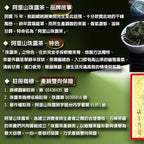 Taiwan unique tea,Chin-Shin-Oolong,阿里山珠露茶 Alishan Tea,300g*2