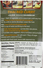 deSIAM Curry Paste, Thai Red, 2.4 Ounce (Pack of 6)