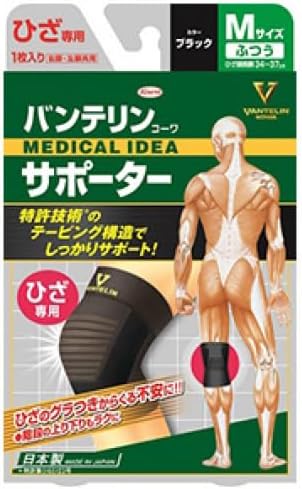 Kowa Vantelin Knee Proteciton M(34-37cm) x1