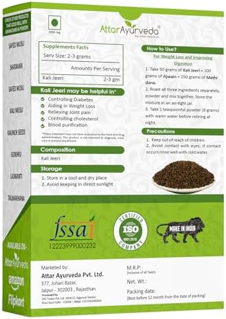 Attar Ayurveda Original Kali Jeeri 100% Natural, No Chemicals or Preservative Sorted Ready to Use Black Cumin or Centratherum Anthelminticum 100 Grams