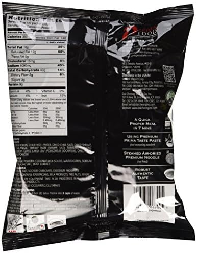 Prima Taste Laksa La Mian, 185g, (Pack of 12)