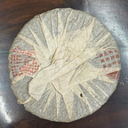 2006 Xinghai Tea Factory Banzhang Ancient Tree King Raw Pu-erh Tea Cake, 357g, from Yunnan