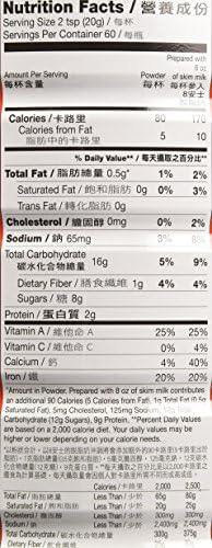 Ovaltine Malt Beverage Mix 1200g