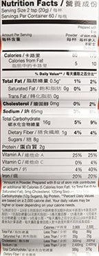 Ovaltine Malt Beverage Mix 1200g