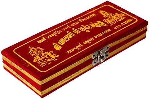Zinc Dhan Laxmi Kuber Bhandari Yantra Set (20 cm x 8 cm x 4 cm, Golden, Pack of 14 Items) for Pooja