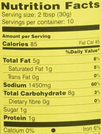 Priya Ginger Pickle 10.6 Oz