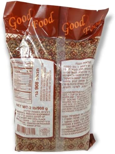 Roasted Buckwheat Kasha, Buckwheat Groats, Kosher 2 lbs (Pack of 2)