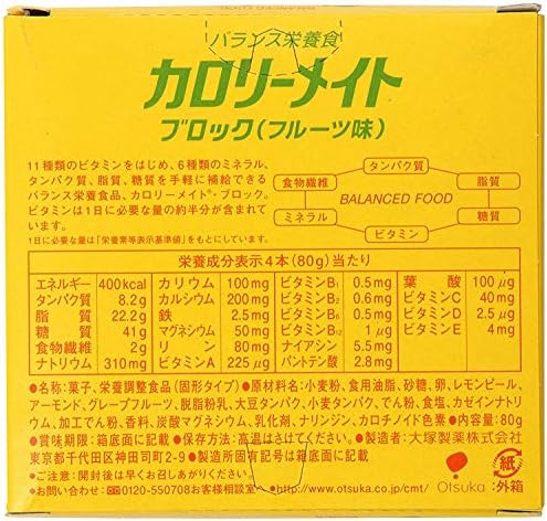 Otsuka Calorie Mate Balanced Food Fruit 2.82oz/80g (4pack)