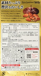 Pocky Chocolate Almond Crush Biscuit By Glico From Japan 12 Sticks