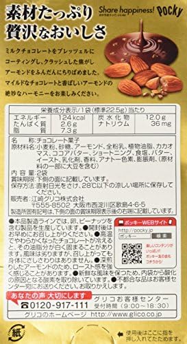 Pocky Chocolate Almond Crush Biscuit By Glico From Japan 12 Sticks