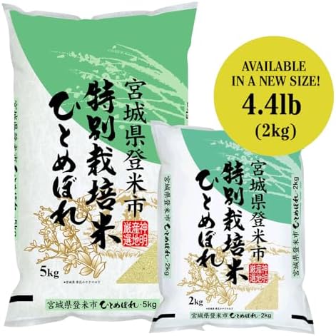 Shinmei Sanchi Gensen HITOMEBORE, Japanese Short Grain White Rice, 100% Grown in Miyagi, Japan for SUSHI, RICE BALL, RICE BOWL (4.4 lb.)