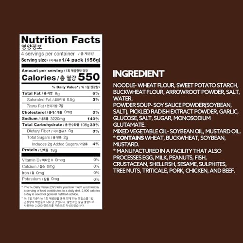 Wang Korean Cold Noodle Naengmyeon with Arrowroot, Simple and Savory, 22 Ounce, 4 Servings