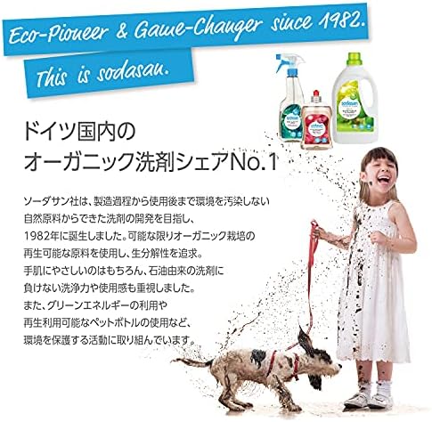 SODASAN Ecological Organic Vegan dishwashing liquid 500ml