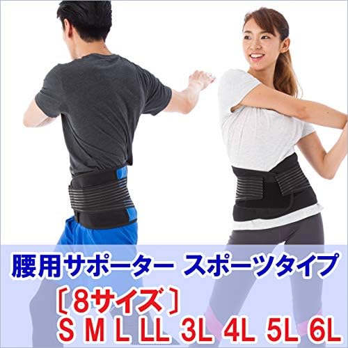 Deluxe Neoprene Double Pull Lumbar Lower Back Support Brace Exercise Belt (XXXL (44-48"/112-122cm))