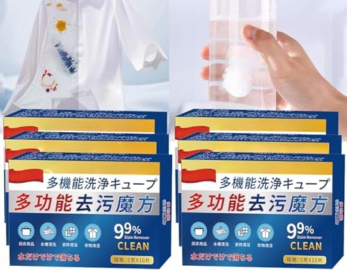Multifunctional Bio-Enzyme Cleaning Tablets - 10pcs Powerful, Quick-Dissolving, Easy-to-Use Cleaning Solution for Home & More (6 Pcs)