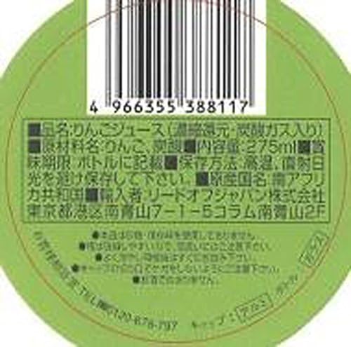 Appletiser 275ML ??~ 24 this