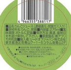 Appletiser 275ML ??~ 24 this