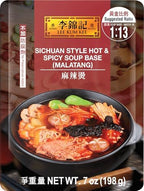 Sichuan Style Hot & Spicy Hot Pot Soup Base, Malatang, 7 oz, Pack of 3
