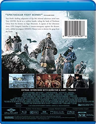 The Taking of Tiger Mountain [Blu-ray]