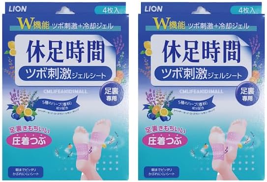 [Pack of 2] Foot Cooling Acupressure Patch – 4 Sheets | Refreshing Foot Sheet with Pressure Nodes 휴족시간 (2)
