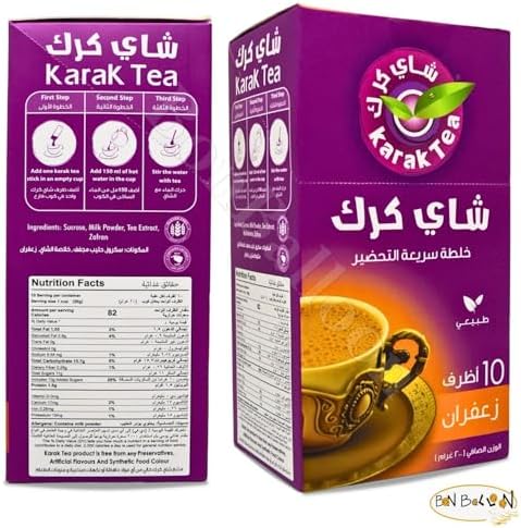 Karak Tea Instant Premix Saffron Zafran Natural Chai Powder Oriental Egyptian Arab Egypt Arabic Kosher Halal (1 Pack = 10 Sachets x 20 gm) شاى كرك بالزعفران سريع التحضير