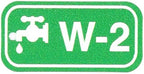 Brady 105685 1 1/2" Height x 3" Width, 1.5 inches Plastic (B-401), White on Green Energy Source Tags (25 Tags)