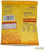 Kif Al Mosafer Instant Arabic Coffee With Ginger Premium Ground Natural Arab Almosafer Arabian Cafe Oriental Enjoy Coffe Halal (1 Pack = 1.05 oz / 30 gm) كيف المسافر قهوة سريعة التحضير بالزنجبيل