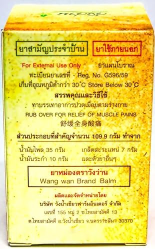 Wang Wan Original Thai Balm 100g for Healthy Bones and Joints, Thai Massage, Wellness and Relaxation. Imported from Thailand.