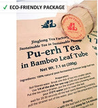Jinglong Tea Factory - Pu-erh Tea in Bamboo Leaf Tube (80 Cups) Ripe Puerh Tea (7.1 Ounce)