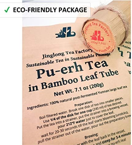 Jinglong Tea Factory - Pu-erh Tea in Bamboo Leaf Tube (80 Cups) Ripe Puerh Tea (7.1 Ounce)