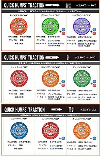 COR Surf Quick Humps Surf Wax, 3 Pack