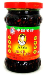 Lao Gan Ma Chili Oil, 7.41 oz (210g)