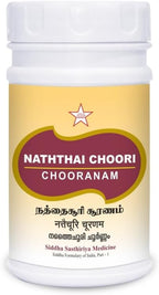 Skm Naththaichoori chooranam 100 gm