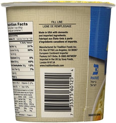 Tradition Imitation Chicken Flavor Instant Noodle Soup 2.29 ounce (12 Pack)