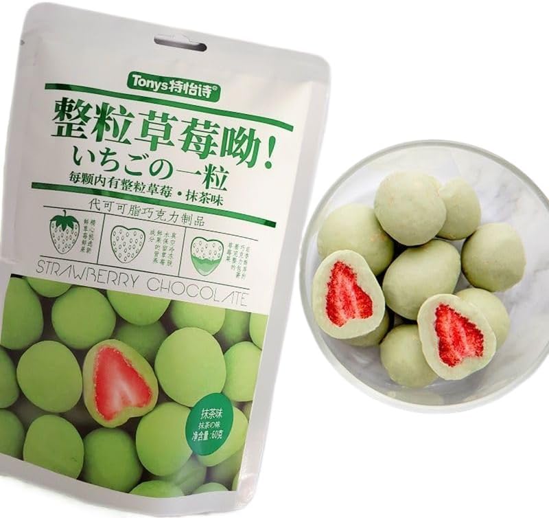 Strawberry chocolate fruit freeze-drying, Rose milk candy 60g/bag, Matcha soft cake, Candied fruit snacks, Sweet candy gift pack, Instant Dim sum, Leisure snack (Matcha flavor,2 bags)