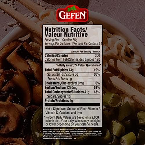 Gefen Instant Noodle Soup, No MSG, Vegetable Flavor, 2.3oz (12 Pack)