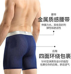 BaronHong Performance Mesh Mens Boxer Briefs Sports Athletic Underwear