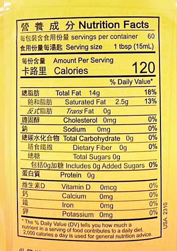 Peanut Oil, 900ml, Easy Cap No-Drip Design