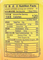 Peanut Oil, 900ml, Easy Cap No-Drip Design
