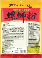 Liuzhou River Snail Rice Noodles from China, Classic and Authentic Flavor, with Abundant Ingredients, Original Taste, 280g (9.87oz) per Bag