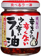 Momoya Chili Oil with Fried Garlic Taberu Layu 3.88 Oz (6 Pack)