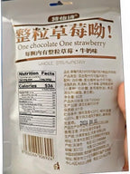Strawberry chocolate fruit freeze-drying, Rose milk candy 60g/bag, Matcha soft cake, Candied fruit snacks, Sweet candy gift pack, Instant Dim sum, Leisure snack (Matcha flavor,2 bags)